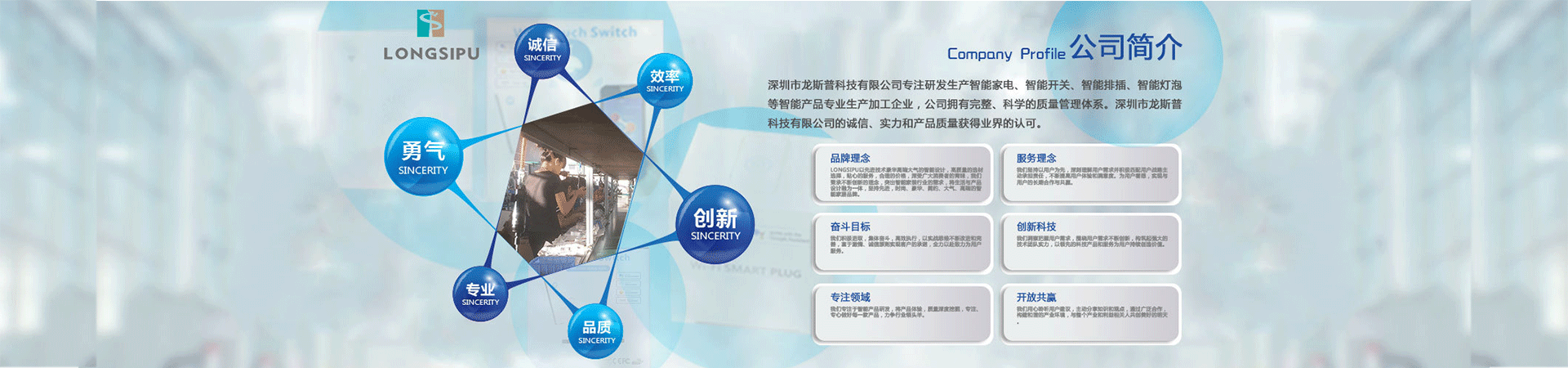 wifi智能插座,智能開關,智能燈泡,智能家電  
